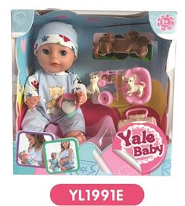 20 cm doll with the function of water to pull urine with pet series - OBL808513