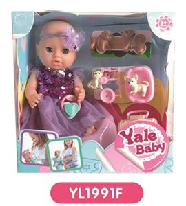 20 cm doll with the function of water to pull urine with pet series - OBL808514