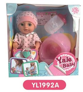 20 cm doll with the function of water to pull urine bottles, toilet series - OBL808519