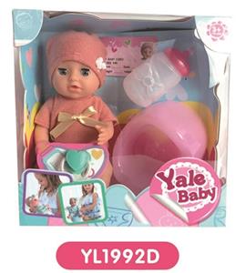 20 cm doll with the function of water to pull urine bottles, toilet series - OBL808522
