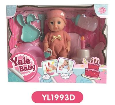 20 cm doll with the function of water to pull the urine bottles, with the toilet plate, can blow out - OBL808532