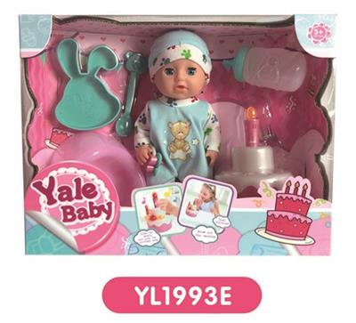 20 cm doll with the function of water to pull the urine bottles, with the toilet plate, can blow out - OBL808533