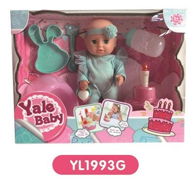20 cm doll with the function of water to pull the urine bottles, with the toilet plate, can blow out - OBL808535
