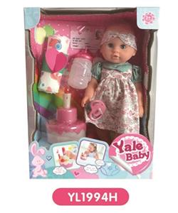 25 cm doll activities with the function of water pee with eye can blow out the candles music cake se - OBL808607