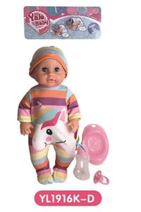 25 cm activities eye dolls with the function of water pee with accessories - OBL808612
