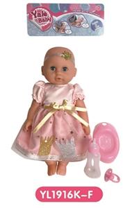 25 cm activities eye dolls with the function of water pee with accessories - OBL808614