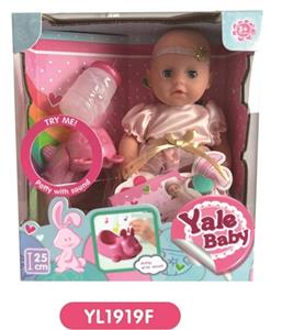 25 cm doll activity eye with the function of water pee with IC music toilet - OBL808632