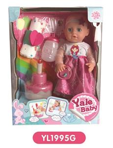 25 cm doll with the function of water to pull the urine zone can blow out the candles music cake, to - OBL808642