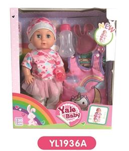 30 cm doll with the function of water to pull urine bag series - OBL808681