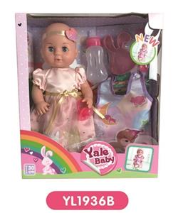 30 cm doll with the function of water to pull urine bag series - OBL808682