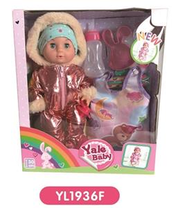 30 cm doll with the function of water to pull urine bag series - OBL808686