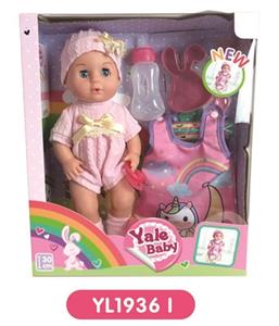30 cm doll with the function of water to pull urine bag series - OBL808689