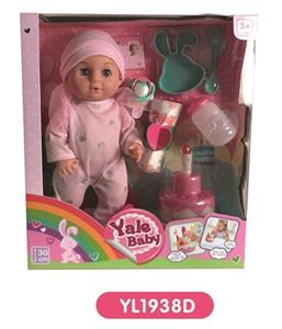 30 cm doll with the function of water to pull urine could be blow out the candles with music cake - OBL808693