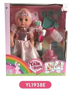 30 cm doll with the function of water to pull urine could be blow out the candles with music cake - OBL808694