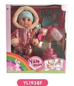 30 cm doll with the function of water to pull urine could be blow out the candles with music cake - OBL808695