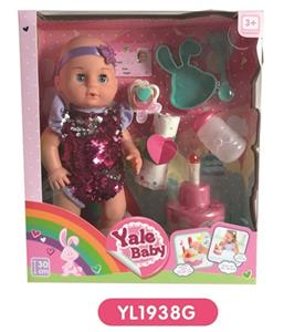 30 cm doll with the function of water to pull urine could be blow out the candles with music cake - OBL808696