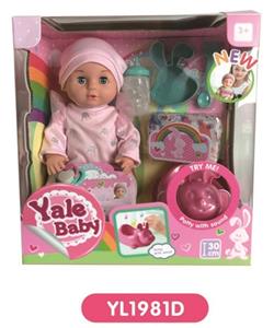 30 cm doll with the function of water to pull urine with IC music toilet series - OBL808702