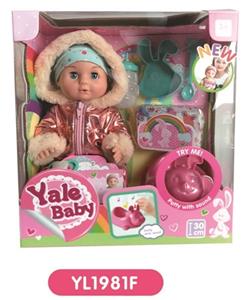 30 cm doll with the function of water to pull urine with IC music toilet series - OBL808704