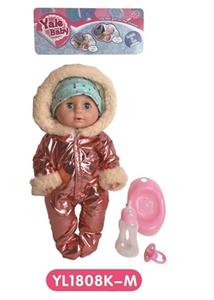 30 cm active eye, drink pee doll accessories - OBL808713