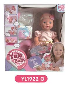 30 cm terrier eyes doll with the function of water pee with accessories - OBL808722