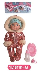 30 cm terrier eyes with water pee doll accessories - OBL808731