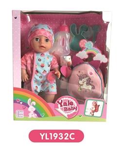 30 cm doll with the function of water to pull urine bag - OBL808737