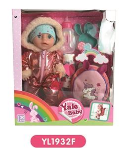 30 cm doll with the function of water to pull urine bag - OBL808740