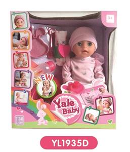 30 cm doll with the function of water to pull urine with plates - OBL808747