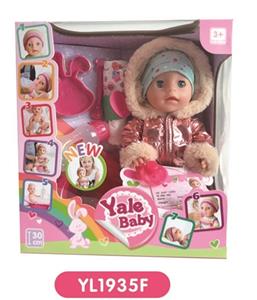 30 cm doll with the function of water to pull urine with plates - OBL808749