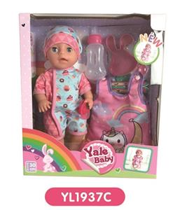 30 cm doll with the function of water to pull urine with sleeping bags - OBL808755