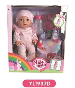 30 cm doll with the function of water to pull urine with sleeping bags - OBL808756