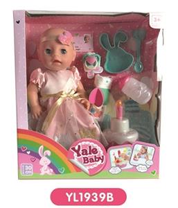 30 cm doll with the function of water to pull urine could be blow out the candles with music cake - OBL808763