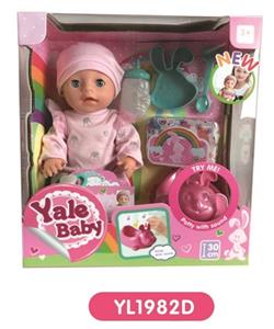 30 cm doll with the function of water to pull urine with IC music toilet series - OBL808774