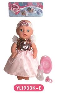 30 cm active eye, drink pee doll accessories - OBL808784