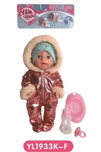30 cm active eye, drink pee doll accessories - OBL808785