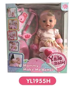35 cm activities eye dolls with the function of water pee, take cough fever flushed, injections, and - OBL808796
