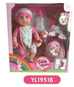35 cm activities eye dolls with the function of water pee with backpacks - OBL808802