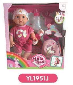 35 cm activities eye dolls with the function of water pee with backpacks - OBL808810