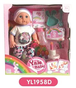 35 cm activities eyes doll with the function of water pee can blow out the candles music cake, plate - OBL808828