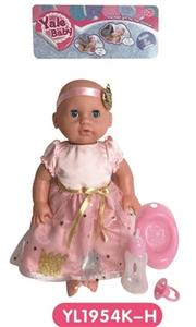 35 cm activities eye dolls with the function of water pee with accessories - OBL808856
