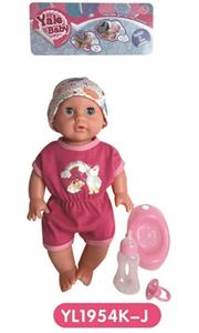 35 cm activities eye dolls with the function of water pee with accessories - OBL808858