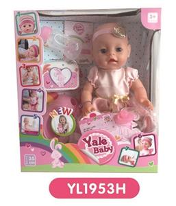 35 cm activities eye dolls take drink pee function to take toilet bottles - OBL808868