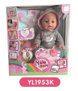 35 cm activities eye dolls take drink pee function to take toilet bottles - OBL808871