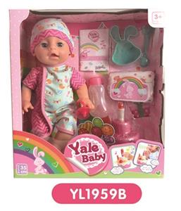 35 cm activities eyes doll with the function of water pee can blow out the candles music cake, plate - OBL808886