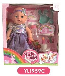 35 cm activities eyes doll with the function of water pee can blow out the candles music cake, plate - OBL808887
