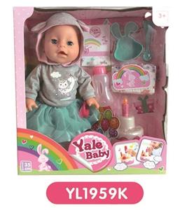 35 cm activities eyes doll with the function of water pee can blow out the candles music cake, plate - OBL808895