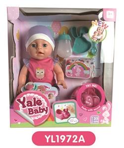 35 cm activities eye dolls with the function of water pee with IC music toilet series - OBL808897