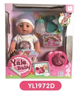35 cm activities eye dolls with the function of water pee with IC music toilet series - OBL808900