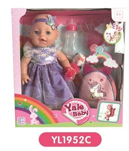 35 cm activities eye dolls with the function of water pee with backpacks - OBL808911