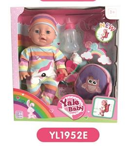 35 cm activities eye dolls with the function of water pee with backpacks - OBL808913